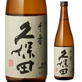 【4/20限定 全品P3倍】日本酒 久保田 千寿 吟醸 1800ml 新潟県 朝日酒造 1.8L 一升瓶 長S