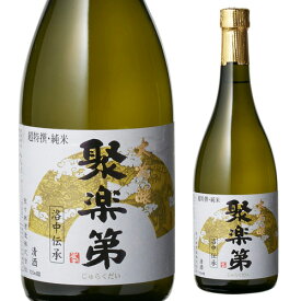 【3/30限定 全品P3倍】日本酒 聚楽第 じゅらくだい 純米大吟醸 720ml 京都府 佐々木酒造 4合 四合 瓶 清酒 長S