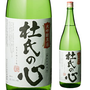 P m̐S 1.8Ls{FP[1800ml]mꏡrn[S]