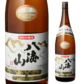 日本酒 八海山 特別本醸造 1.8L特約 正規品 新潟県 八海醸造 清酒 一升瓶 1800ml 長S