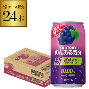 mAR[ Tg[ ̂񂠂CT[eCXg350ml×24 P[X mA mAJNe `[nCeCXg SUNTORY Y suntory_nonal nonal_grp S