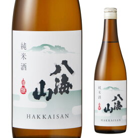 日本酒 八海山 純米酒 15.5度 720ml 1本新潟県 八海醸造 はっかいさん 純米 辛口 清酒 4合瓶冷酒 燗酒 長S