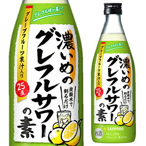 y9/25 SiP3{zTb| Z߂̃OtT[̑f 25x 500ml O[vt[cʏ` EHbJ S`[nC JNe T[ Y_ \[_