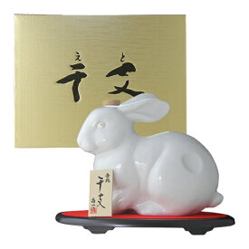 【11/10限定 全品P3倍】【在庫限り】【売り尽くしのため】焼酎 芋焼酎 岳宝 干支ボトル「兎」 11年貯蔵 25度 720ml[芋焼酎][いも][早垂蒸留][はやたれ][鹿児島][天星酒造][11年][ギフト][プレゼント][お歳暮][贈答][虎姫] クリアランス
