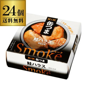 y9/25 SiP3{z ʂ Smoke nX 50g×24 1463~(ŕ) P[X̔ ܂ ʋl ʂ nX nX  X[N Mtg Zbg S ǂ lߍ킹