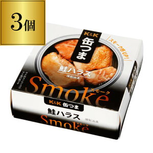 y11/1`2 SiP3{zʂ Smoke nX 50g×3 1448~(ŕ) ܂ ʋl ʂ nX nX  X[N Mtg Zbg S ǂ lߍ킹