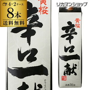   hꌣ pbN 3L×8{ 3000ml s{  { pbN pbN 2P[X̔ [S]