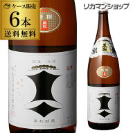 【4/10限定 全品P3倍】送料無料 剣菱 特撰 1.8L×6本 1800ml 兵庫県 剣菱酒造 日本酒 [長S]