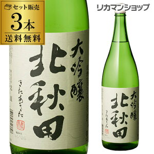 y9/18 SiP3{z kHc  1.8L×3{ 1800ml Hc k k { [S]