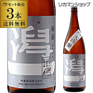 y9/30 SiP3{z   1800ml×3{ 1.8L ꏡr V  { [S]