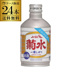 P[X̔ ӂȂe Ԃڂ Xp[NO 270ml×24{ 19x V e {  SPARKRING S