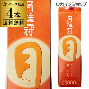  j  Ԏ 3L×4{ 3000ml s{ j { pbN pbN P[X̔ [S]