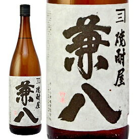 【4/25限定 全品P3倍】兼八 麦焼酎 1.8L大分県 四ツ谷酒造[麦焼酎][1800ml]