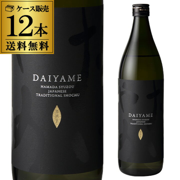 楽天市場】焼酎 だいやめ －DAIYAME－ 芋焼酎 25度 900ml×12本 鹿児島 