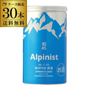 { e Alpinist AsjXg ċ 180ml 1P[X 30{ 1{550~ō  V e𑢏   S