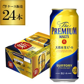 【6/4～10限定 全品P3倍】サントリー ザ・プレミアムモルツ 500ml×24本 1ケース(24缶) 送料無料プレモル ロング缶 ビール mp_lcan YF【spmrank】