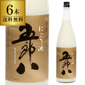 y2025NVze ܘY ͂ ɂ Ì 1.8L 6{Zbg  V e ꏡ 1800ml r {   S