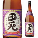 【エントリー最大P20倍 スーパーSALE中】【12/4～10限定 全品P3倍】焼酎 芋焼酎 特別限定酒 田苑 タンクNo.922 25度 1800ml 田苑酒造 鹿児島県いも焼酎 1.8L 一升瓶 鹿児島
