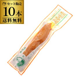 【送料無料 1本410円】賞味期限 2024.06.20 上園食品 麦みそ漬 200g×10本 大根 だいこん 味噌 みそ 漬け 漬物 お漬物 虎S