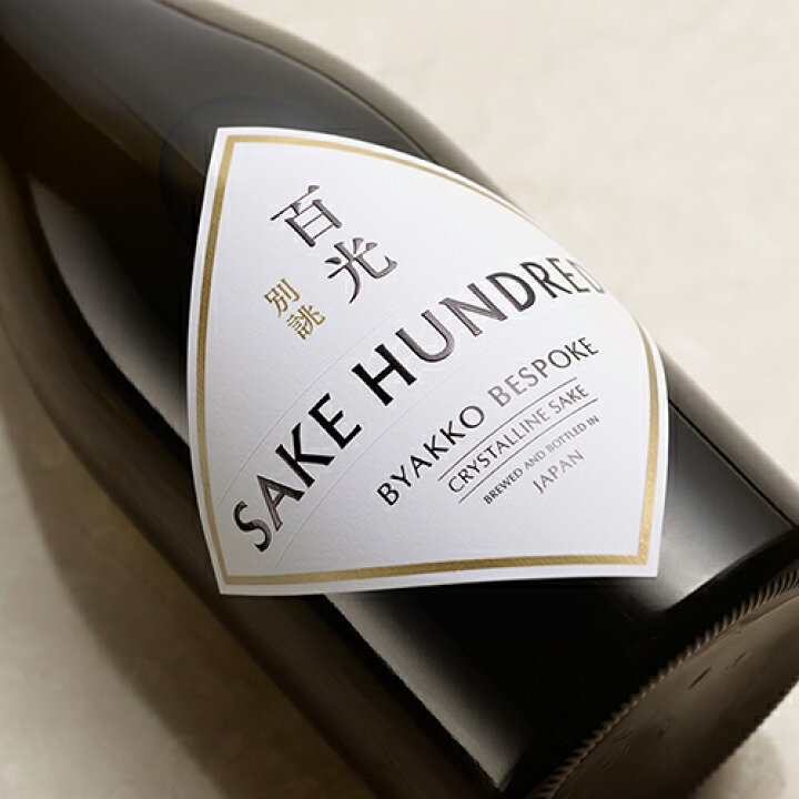 楽天市場】【3/30限定 全品P3倍】正規品 日本酒 百光 別誂(びゃっこう 