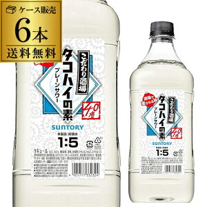 y1{2,879~ zTg[ ̃^RnC̑f 25x 1800ml × 6{`[nC v[ L[ Ē b v[T[  S