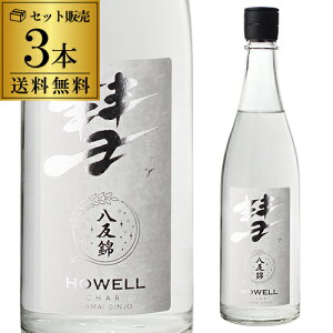 y10/14`15 SiP3{za(VA) HOWELL nEG ċ  720ml 3{Zbg  1{2,067~ 13x {  𑢏 ʌ 쌧 Mtg