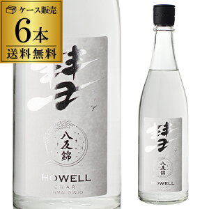 y9/30 SiP3{za(VA) HOWELL nEG ċ  720ml 6{Zbg  1{1,925~ 13x {  𑢏 ʌ 쌧 Mtg