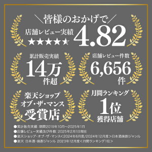 y11/30 SiP3{zy300~OFFN[|Si3{(12/1`210)zߏĒO ߎdďĒ 25x 1.8L