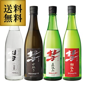 y11/1`2 SiP3{za VA 720ml×4{Zbg nEG n[ hieB xlbg 쌧 𑢏   {  ݔ S