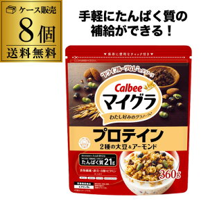 yP[XzJr[ }CO veC 2̑哤A[h 360g×8 ς GLY