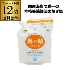 y10/18 SiP3{zyP[Xw 11,590~zC̐ ₫ X^hpbN 540g 12 P[X̔  S
