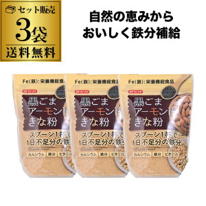 y1܂767~z݂Hi ܃A[hȕ 300g×3 sȓS⋋ h{Lx n\h S