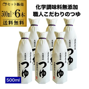 SiP3{y܂Ƃߔ 1{1314~zX V܂̖  500ml×6{ 4{Zk 4{ ߂ 薼Y {ih S|Cg3{94()20:00`11()01:59܂