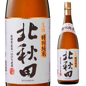 y9/18 SiP3{zkHc ʏ 1800ml 1.8L Hc k k { [S]