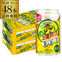 楽天市場】のどごしzero 350 48本の通販