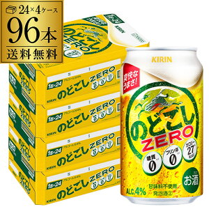 L ̂ǂ ZERO [ 350ml×96(4P[X)yP[Xz VW Õr[ Y { S2ł͂܂