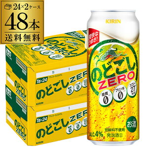 y9/15 SiP3{zA VW Õr[ L ̂ǂ ZERO [ 500ml×48{[ ṽ[̂ǂ  i 500 Y P[X̔ S