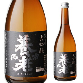 【4/25限定 全品P3倍】養老正宗 純米大吟醸 720ml 日本酒 4合 長S