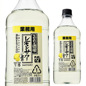 y9/18 SiP3{zTg[  T[̑f RN PET 40x 1.8L SUNTORY T[  T[ ߗp Ɩp RN 1,800ml PET Pi̔ RSL