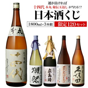 飛露喜 大吟醸の人気商品・通販・価格比較 - 価格.com