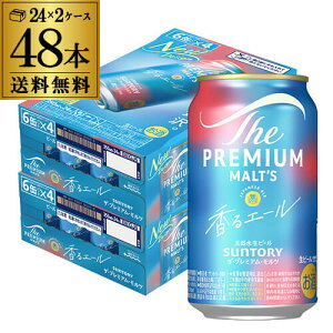 y9/25 SiP3{z Tg[ UEv~Ac G[ 350ml 48 2P[X(48{)r[Mtg v mp2_rcan AIByspmrankz