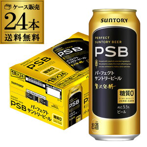 Tg[ p[tFNgTg[r[ 500ml×24{ 1P[X  Y r[ [ Tg[ PSB AIB