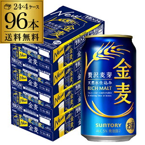 y10/14`15 SiP3{zTg[  350ml×96(24{×4P[X)  P[X VW Õr[ Y { 96{ AIB
