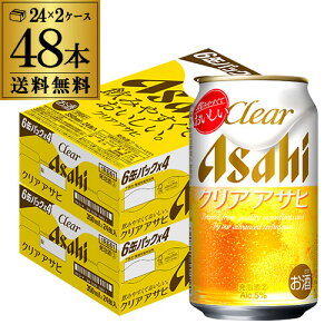 y10/18 SiP3{zATq NAATq 350ml×48{  r[eCXg VW 350 Y 2P[X̔ AIB
