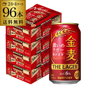 y10/14`15 SiP3{zTg[  UEK[ 350ml×24{×4P[X(96{)  Y Õr[ VW AIB