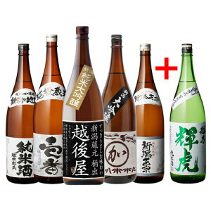 { Vnݔ׃Zbg 1800ml 5{+1{ v6{ 1{1,665~(ō) đ    V 䒆  h    Mtg  蕨 S