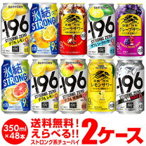 楽天市場】ほろよい 詰め合わせ（シリーズ氷結（キリンビール 