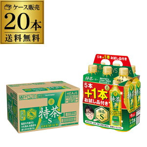  Tg[ Β ɉEq  500ml×20{+i4{ v24{ 1P[X یpHi   Β S \ 2025/10/28ȍ~\