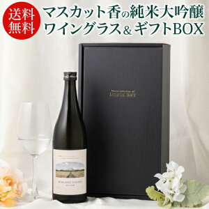 COXtMtgBOX{ DOMAINE YUZAWA đ 720ml Hc Hc  đ Hc܂ 14x r S  hV̓