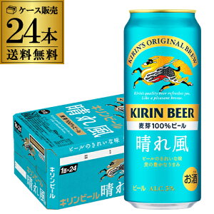 Lr[ ꕗ 500ml×24{  1P[X 24 r[ ʃr[ KIRIN Y AIB
